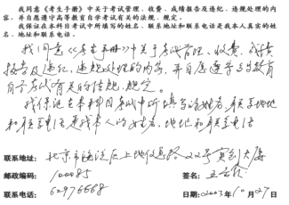 2008.6.13_14.40.16_9534