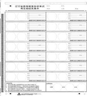 2008.6.13_14.40.26_7065