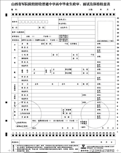 2008.6.13_14.46.20_3719