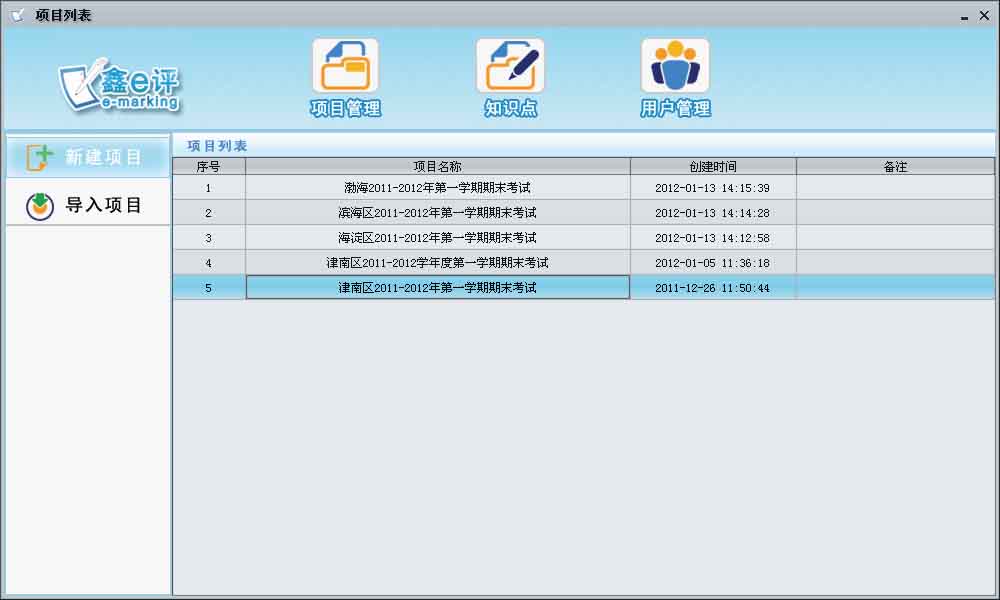 2012.9.21_17.29.45_4314
