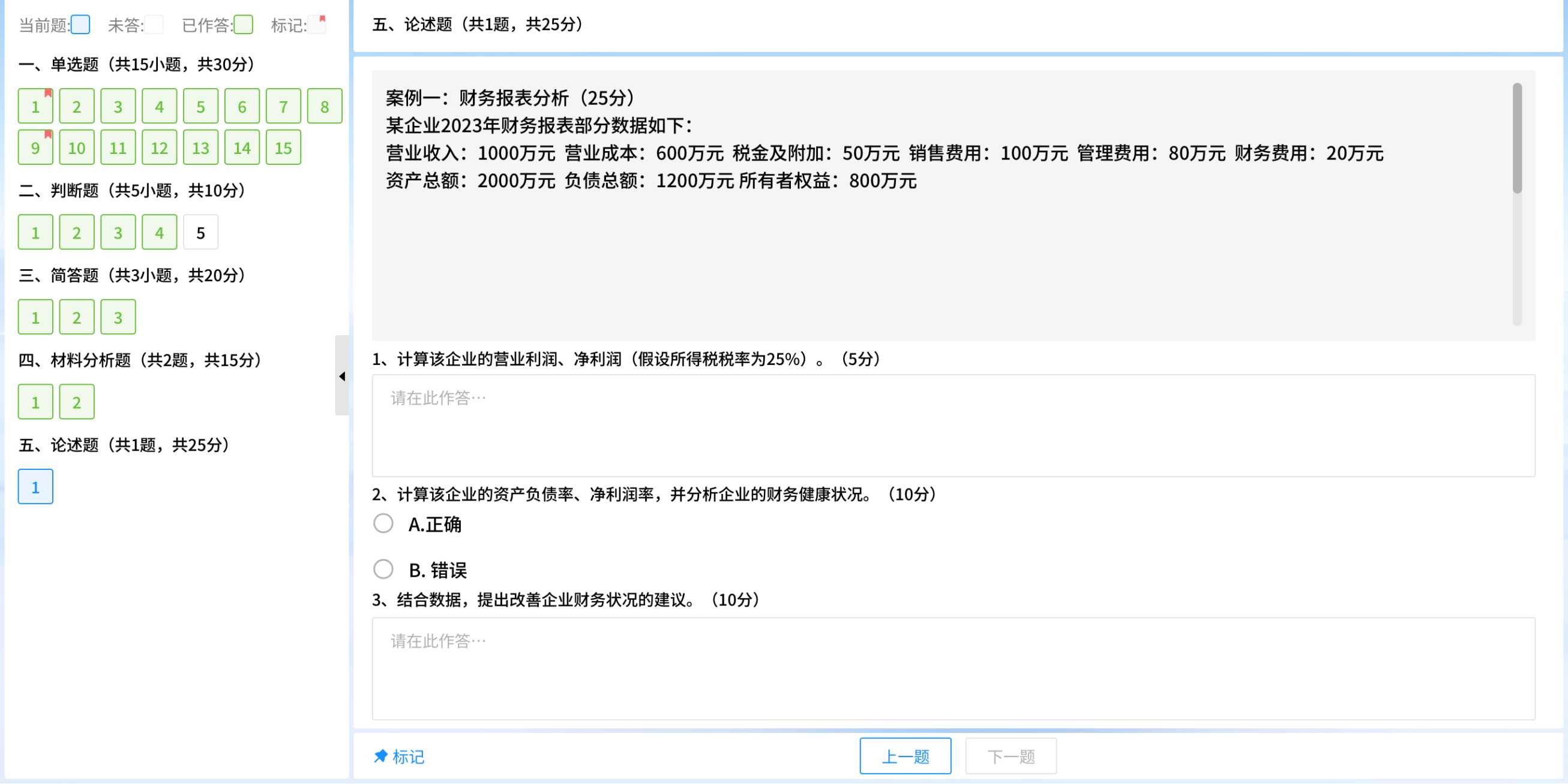 企业内训整体解决方案